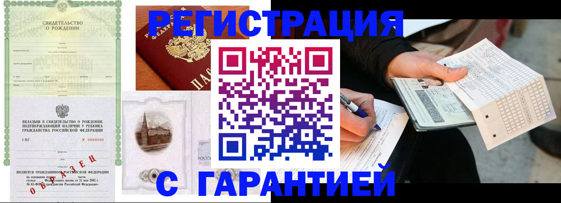 регистрация для дет. сада в Заинске