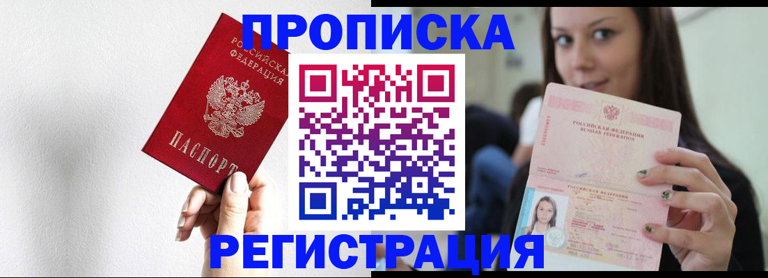 регистрация для дет. сада в Заинске