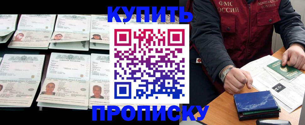 регистрация для школы в Заинске